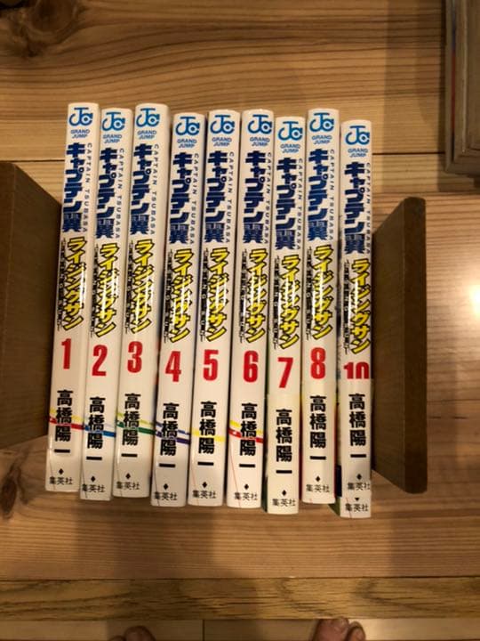 キャプテン翼漫画セット