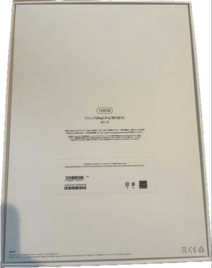 iPad pro 第三世代　11インチ