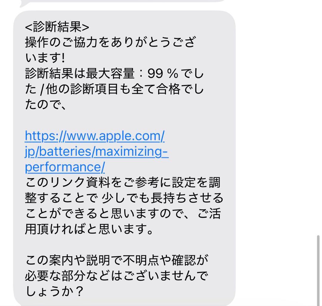 iPad pro 第三世代　11インチ