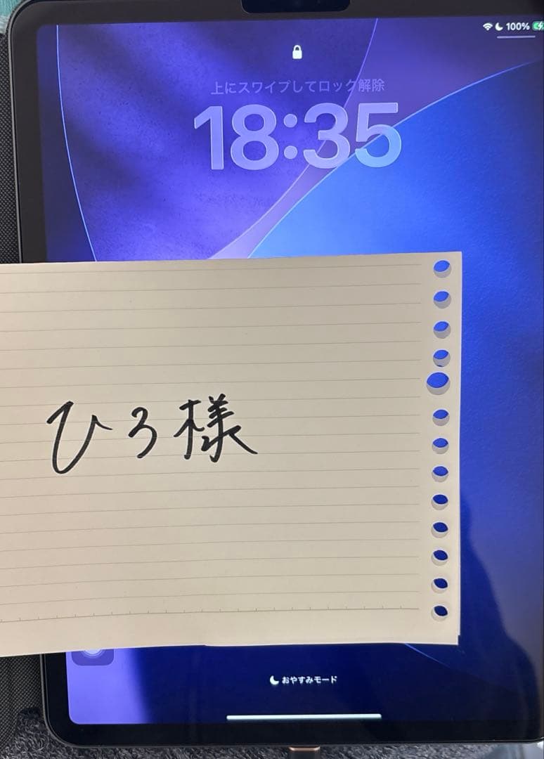 iPad pro 第三世代　11インチ
