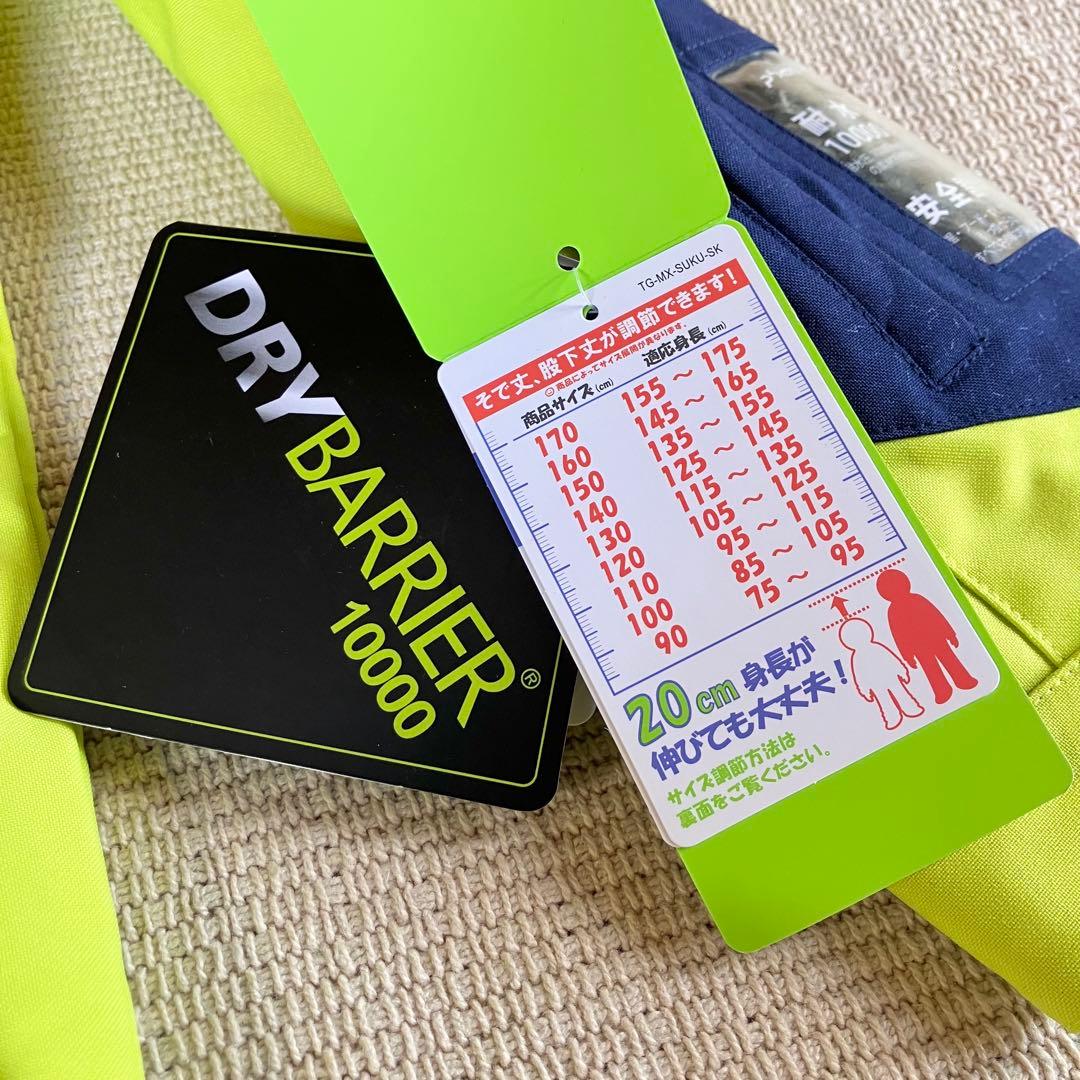 新品未使用 135－155cm フェニックス Phenix スキーウエア 上下