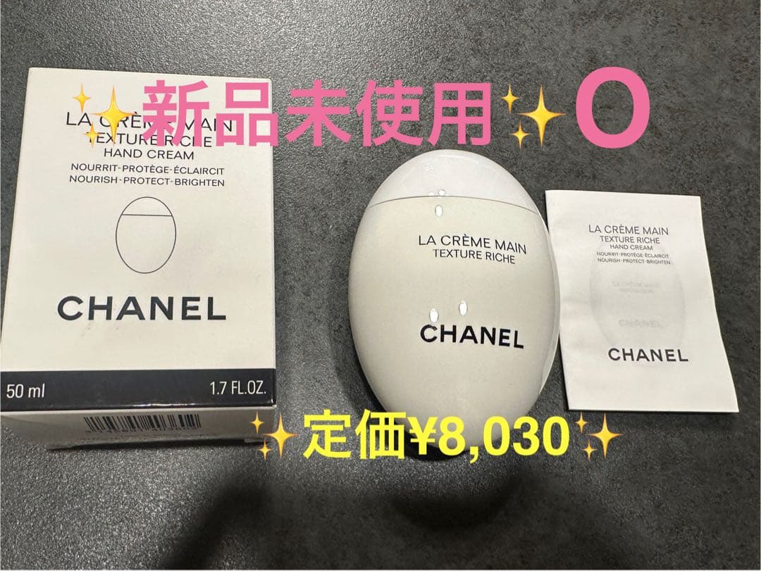 yum3点おまとめ✨