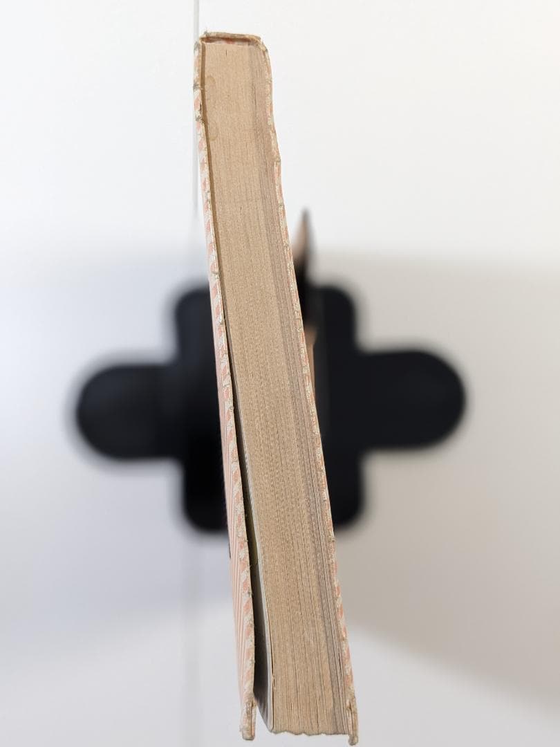 諸説　日本史　改訂版　山川出版社　古書　中古　日本史B　教科書　文部省