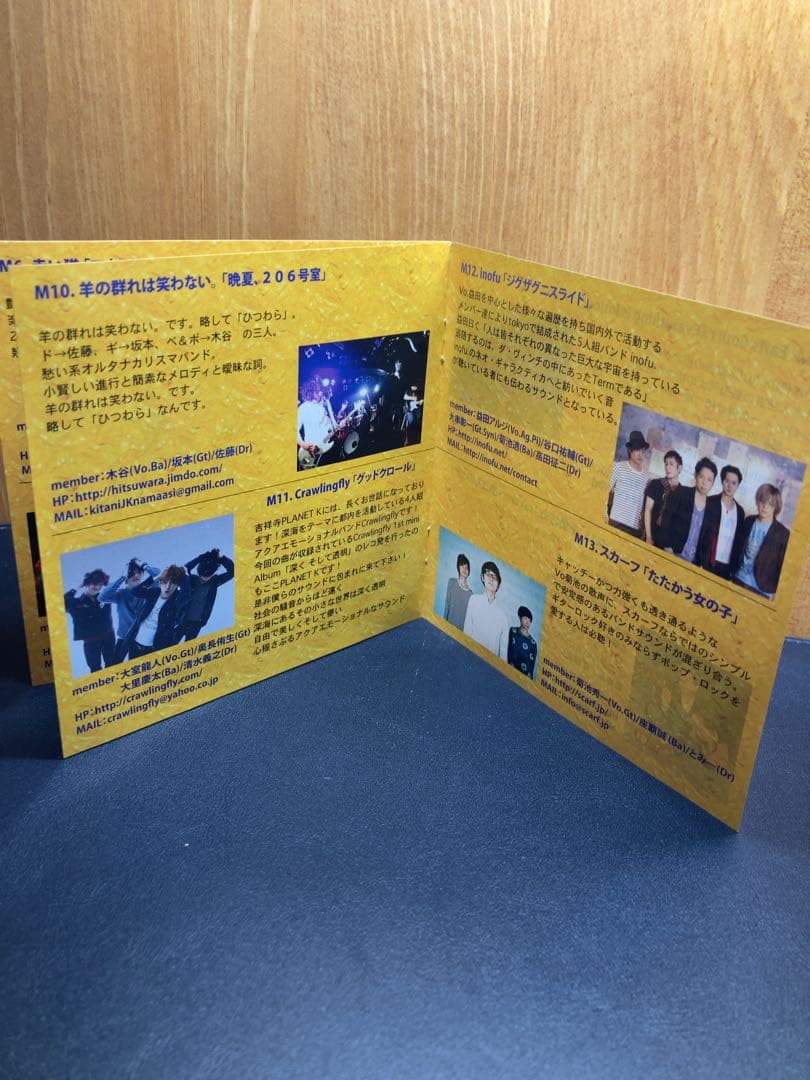 PLANET K ¥0 COMPILATION羊の群れは笑わない（キタニタツヤ）