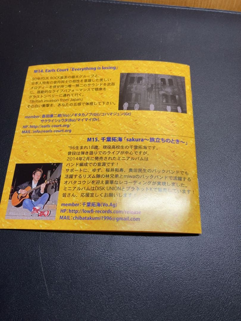 PLANET K ¥0 COMPILATION羊の群れは笑わない（キタニタツヤ）