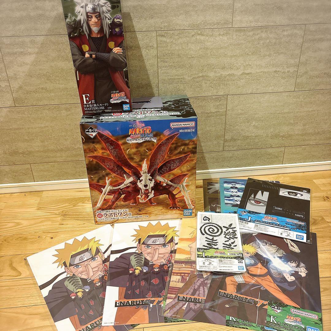 ナルト1番くじ　E賞自来也（仙人モード）&ラストワン賞&おまけ付き