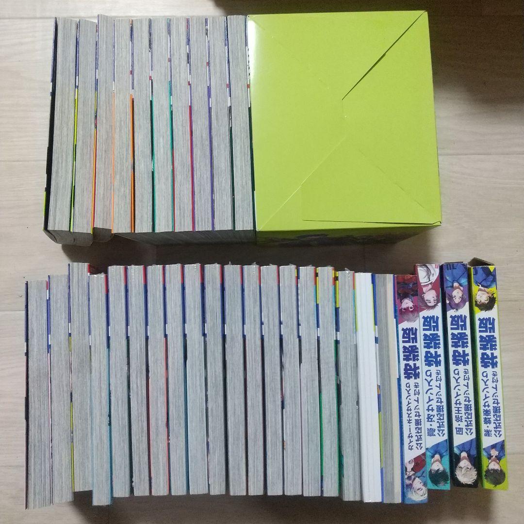 ブルーロック 全巻セット 37 特装版