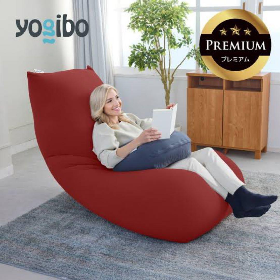 ヨギボー　プレミアムMAX 3点セット