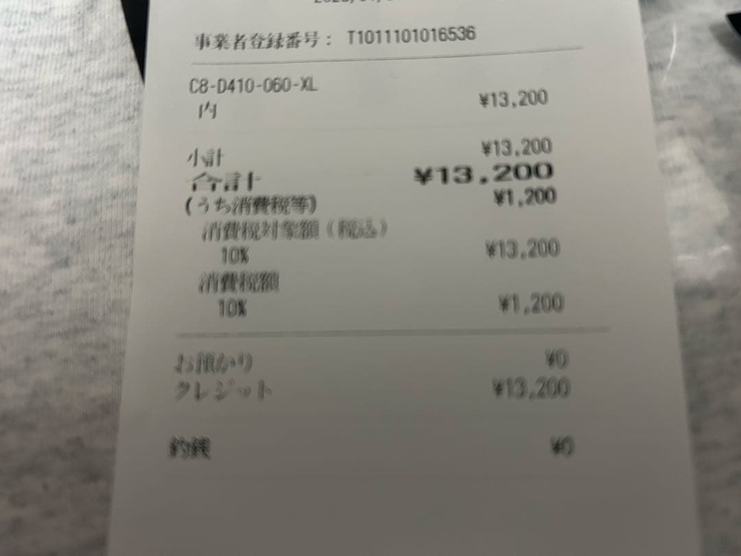 WTAPS ×Champion Academy LS Cotton グレー XL