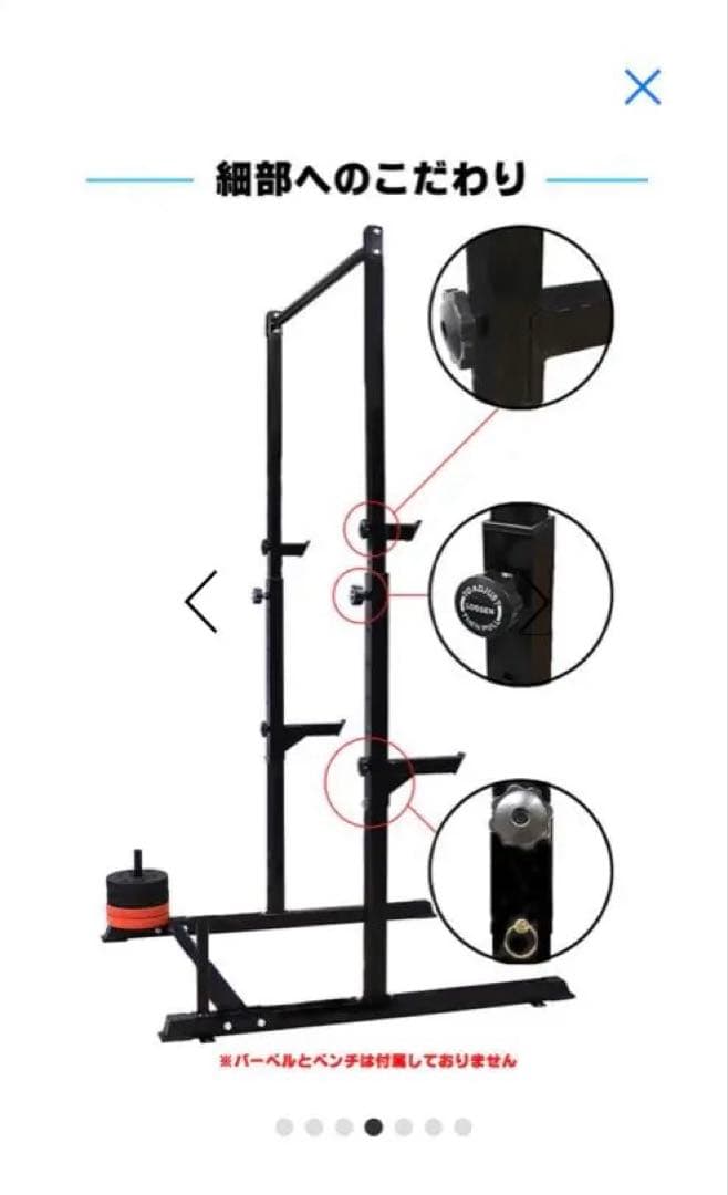 未使用品　WASAI懸垂マシン 懸垂器具 鉄棒 チンニング ぶら下がり健康器