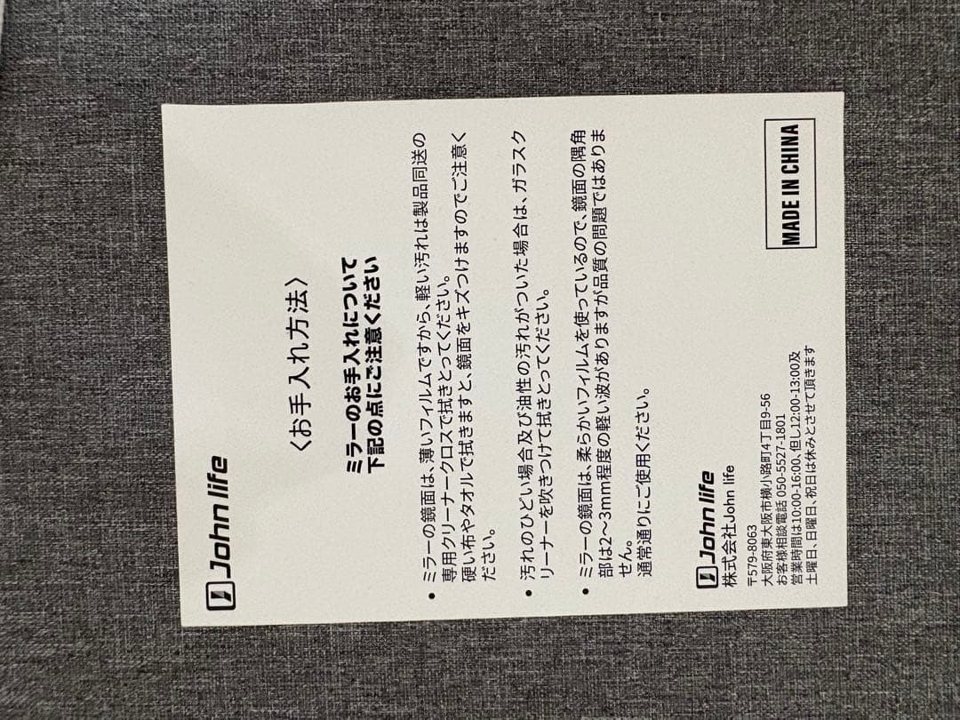 割れない鏡 姿見 軽量 フィルム キャスター付き シルバーフレーム 60×160