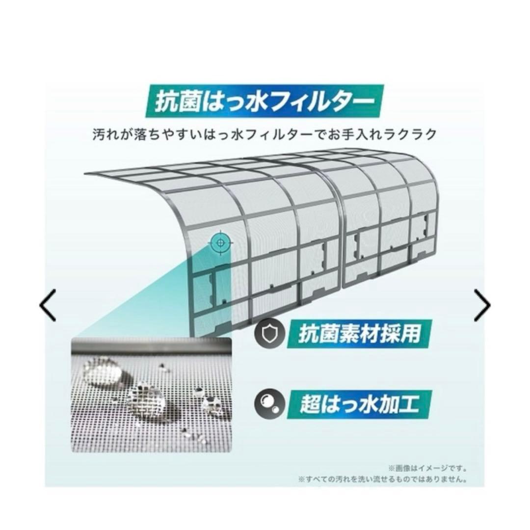 エアコンほぼ新品2024年製10畳　ハイセンスオリジナルベーシック　HA28BK