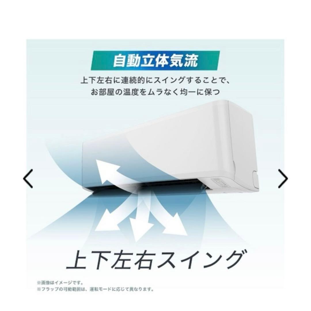 エアコンほぼ新品2024年製10畳　ハイセンスオリジナルベーシック　HA28BK