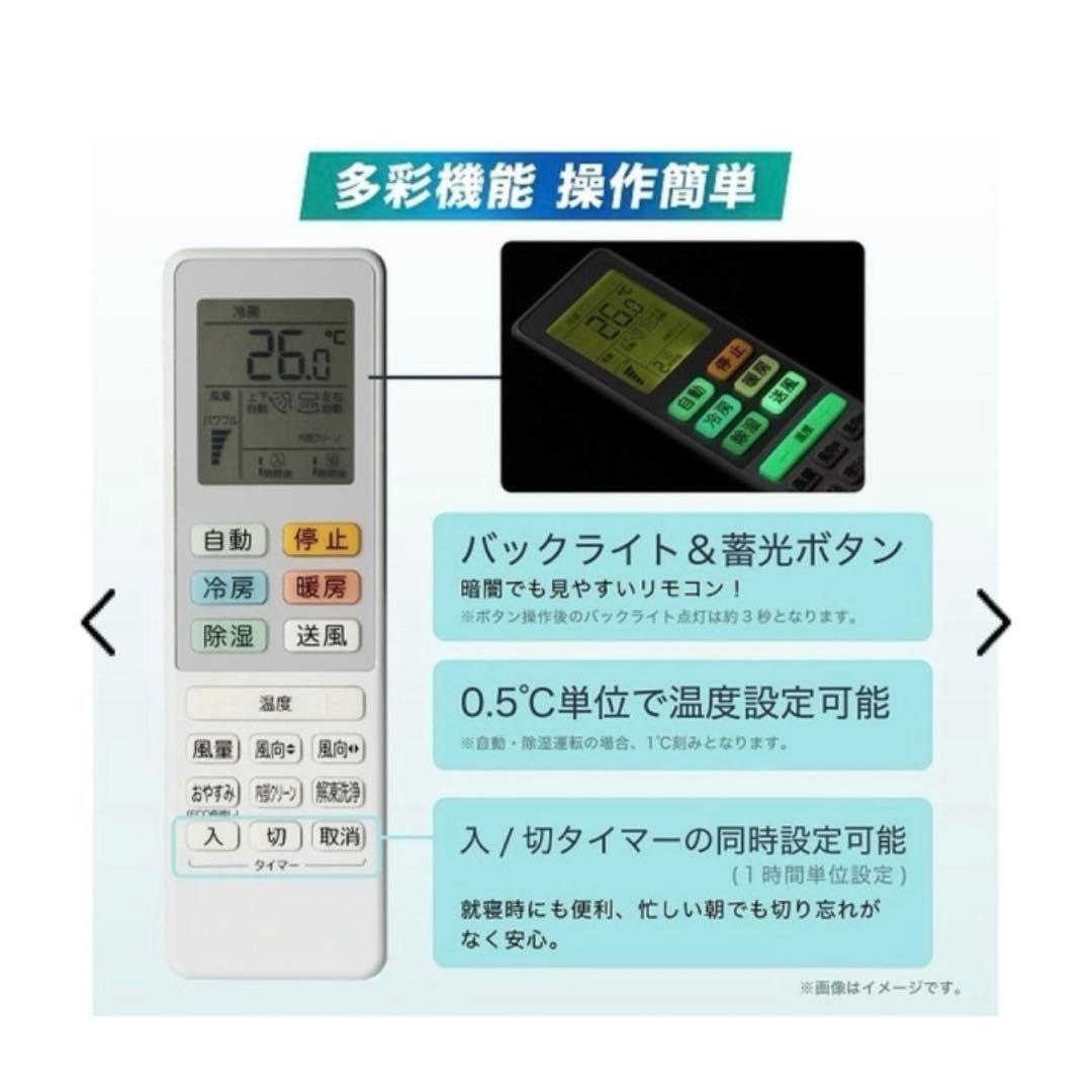 エアコンほぼ新品2024年製10畳　ハイセンスオリジナルベーシック　HA28BK