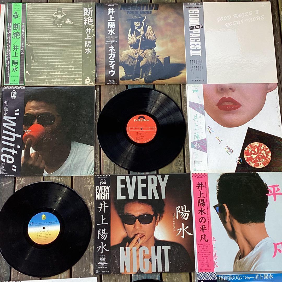 井上陽水　レコード　21枚まとめ　ydd0320-16