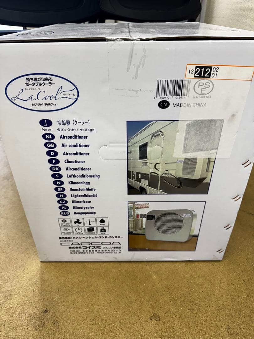 コイズミ　ポータブルクーラー「ラ・クール」2025年モデル！