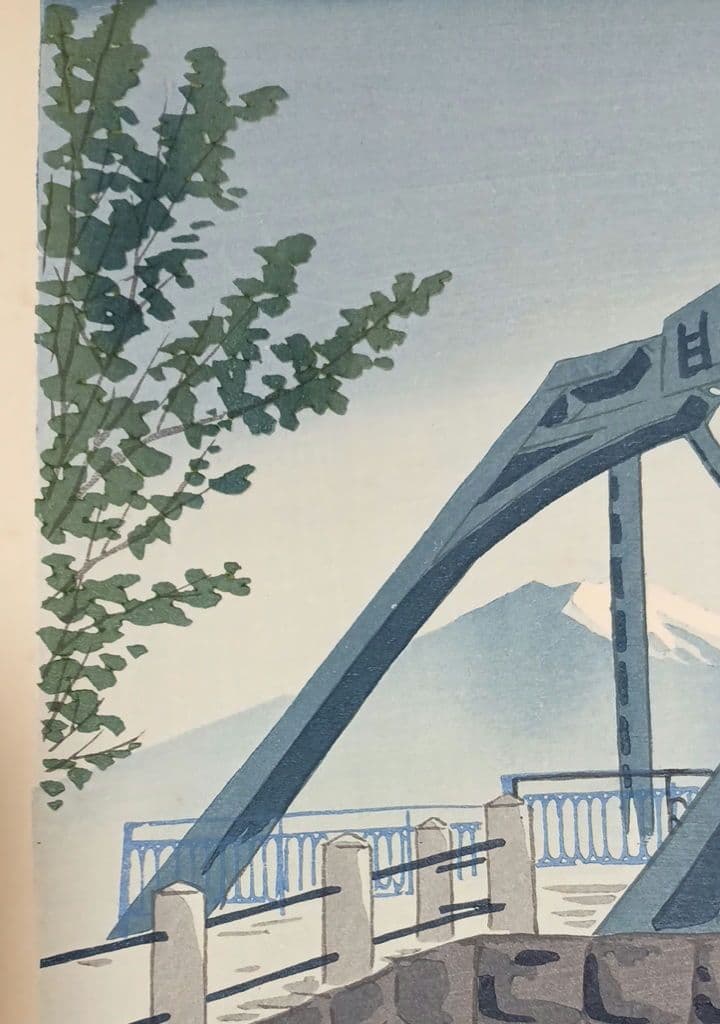 新版画富士三十六景ノ内月明の富士川鉄橋、徳力富吉郎画昭和15年頃内田美術書肆出版