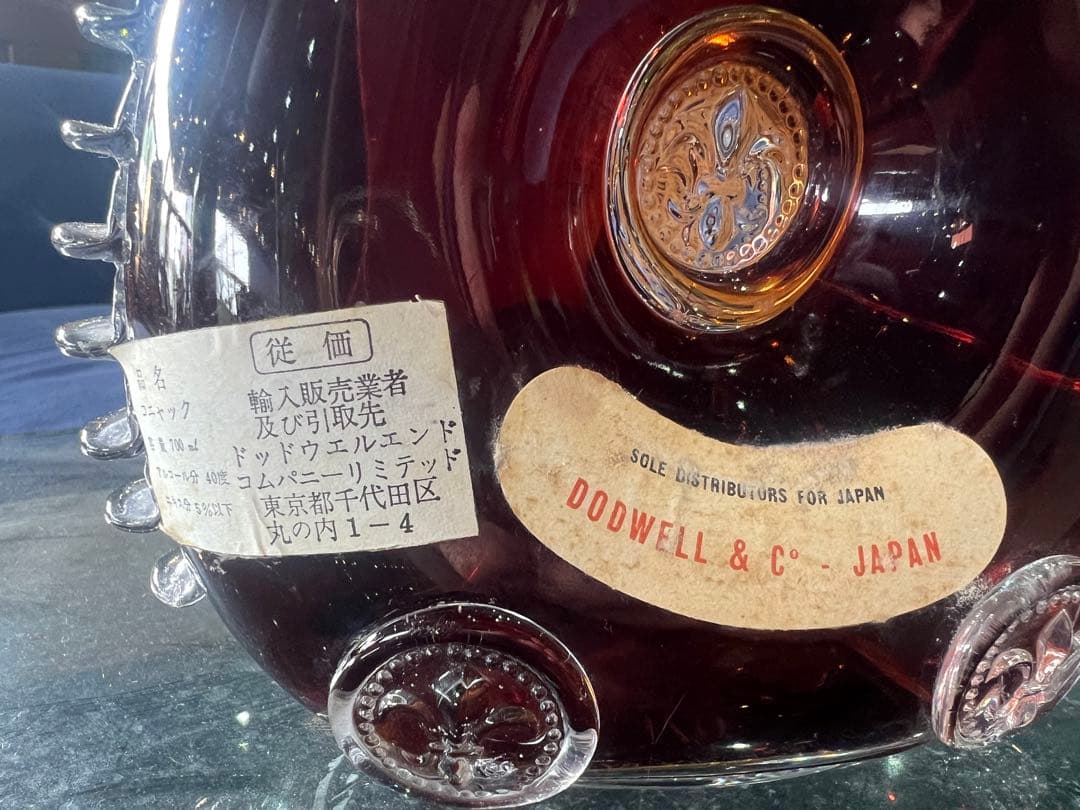 レミーマルタン ルイ13世 TRES VIELLE ブランデー　バカラ