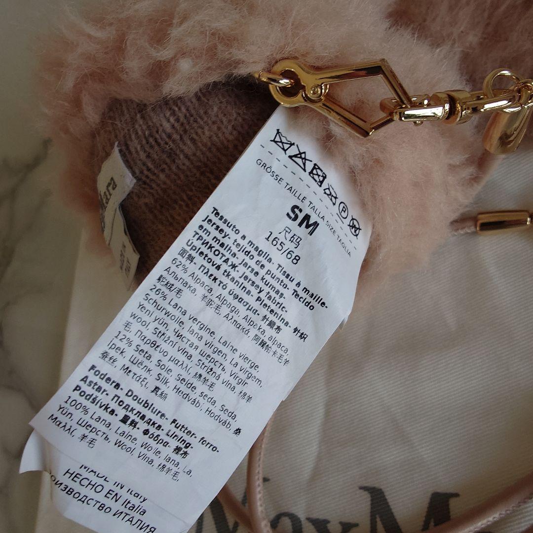 MaxMara▪︎新品▪︎テディベア ミトン &スマホポーチ▪︎ベージュピンク