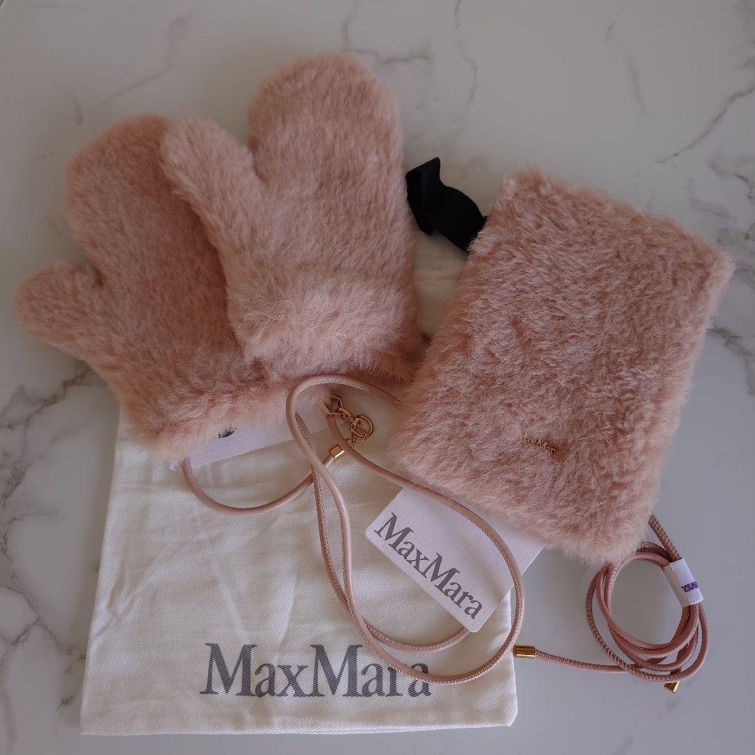MaxMara▪︎新品▪︎テディベア ミトン &スマホポーチ▪︎ベージュピンク