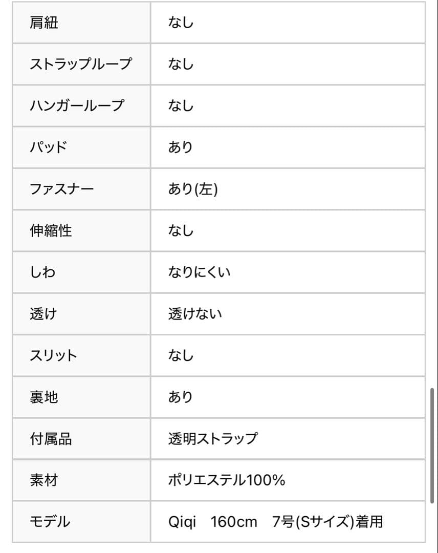 [SETTAN]ホワイト×ピンクフラワープリント・ベア・Aライン・ロングドレス