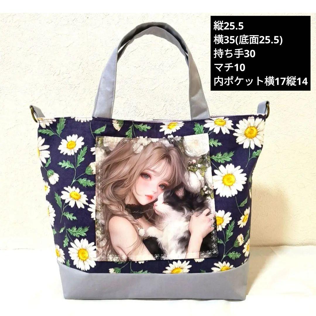 ななごん様】ハンドメイドオーダー★女の子★マグネットボタン付きトートバッグ　７点