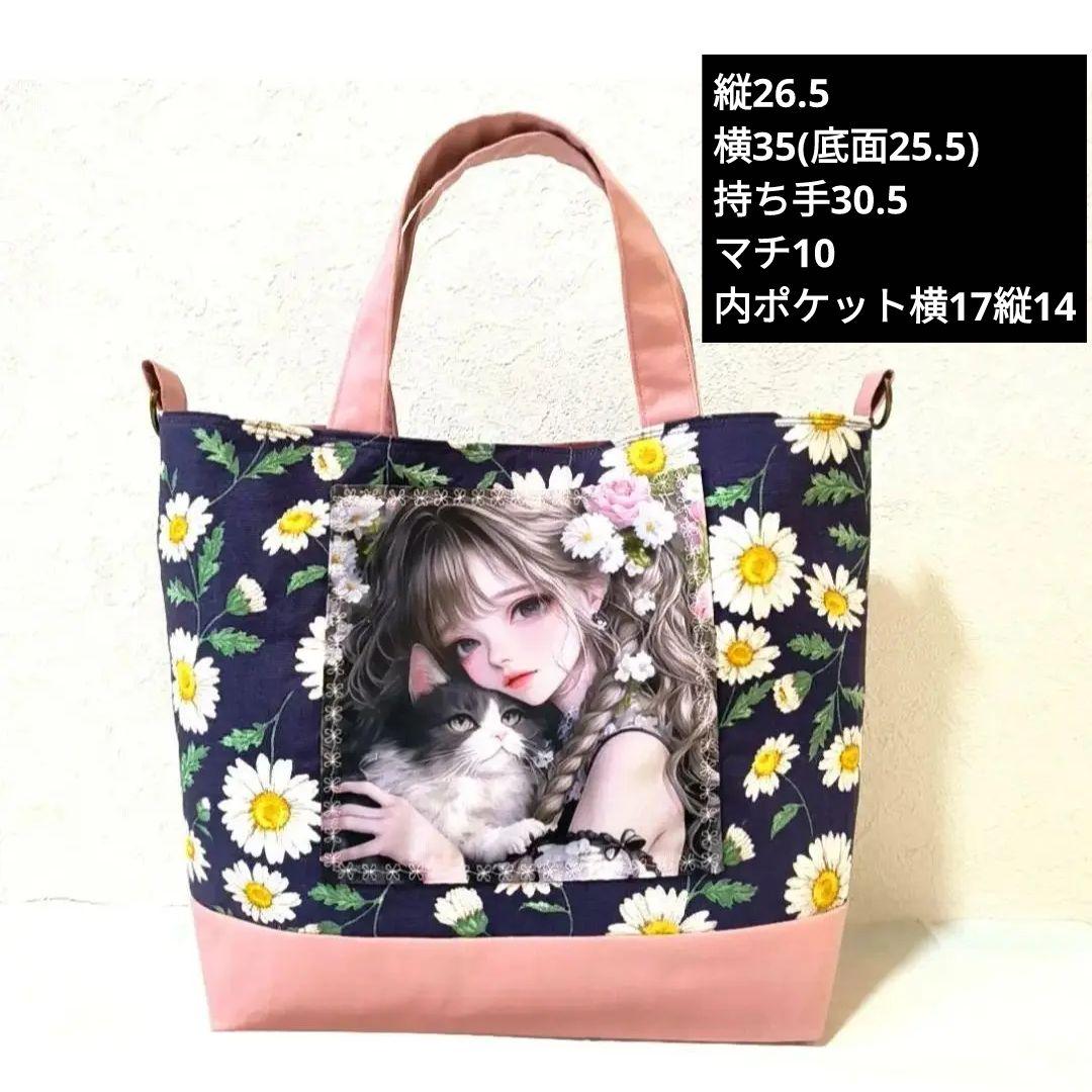 ななごん様】ハンドメイドオーダー★女の子★マグネットボタン付きトートバッグ　７点