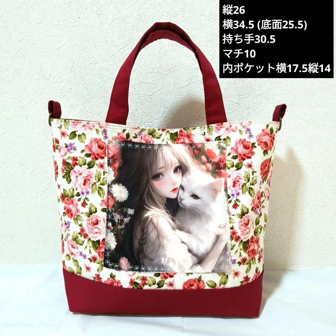 ななごん様】ハンドメイドオーダー★女の子★マグネットボタン付きトートバッグ　７点