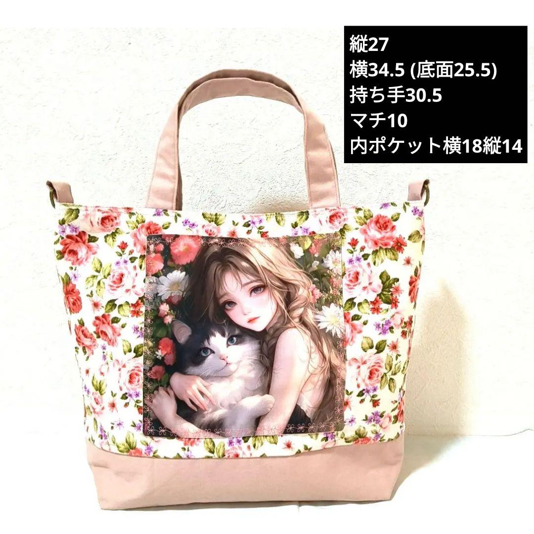 ななごん様】ハンドメイドオーダー★女の子★マグネットボタン付きトートバッグ　７点