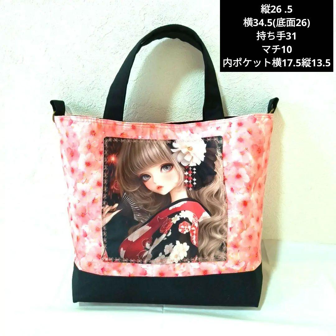 ななごん様】ハンドメイドオーダー★女の子★マグネットボタン付きトートバッグ　７点