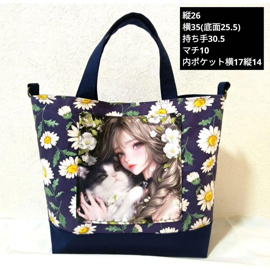 ななごん様】ハンドメイドオーダー★女の子★マグネットボタン付きトートバッグ　７点