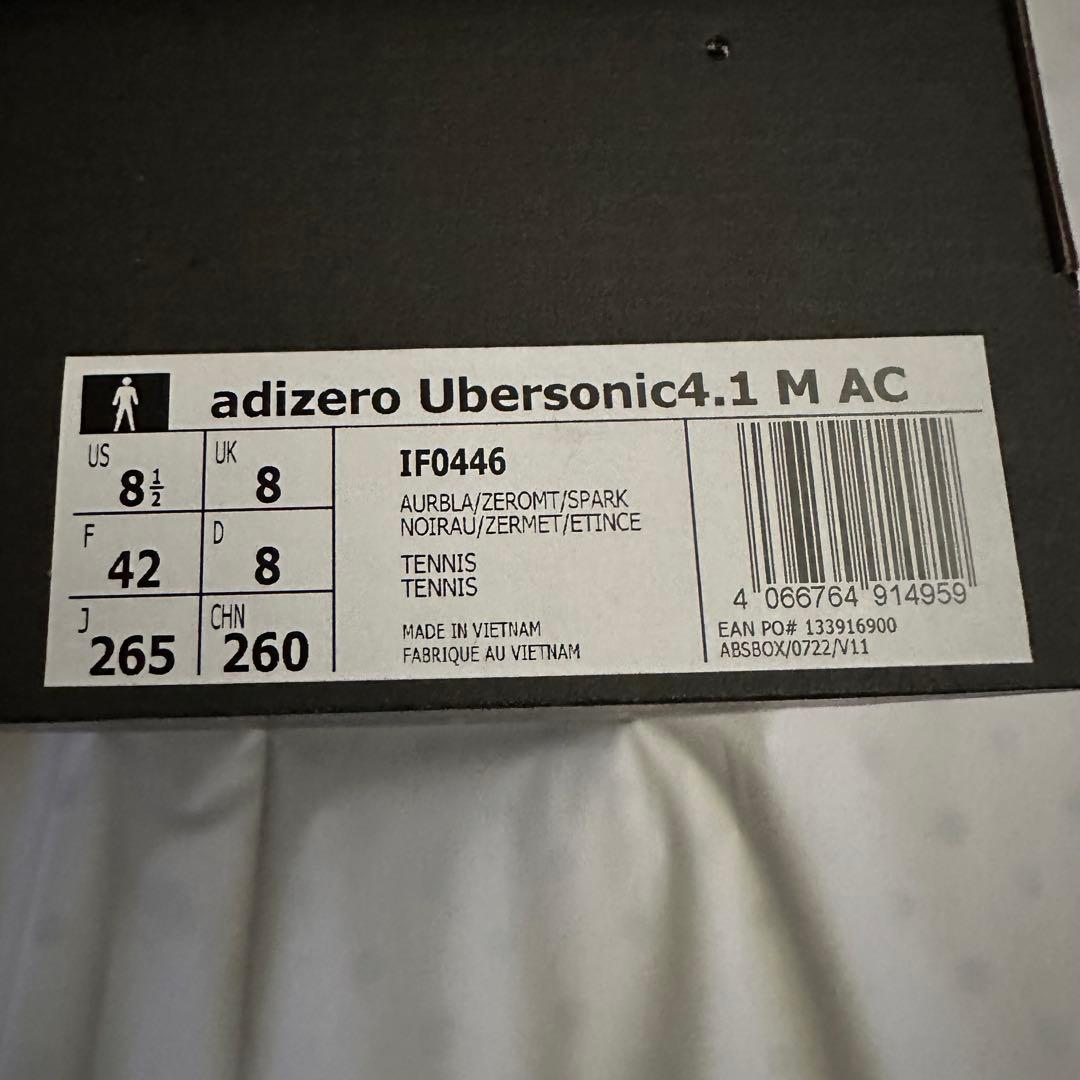 アディダス/テニスシューズ/メンズ/バリケード13 MC/オム二コート/26.5