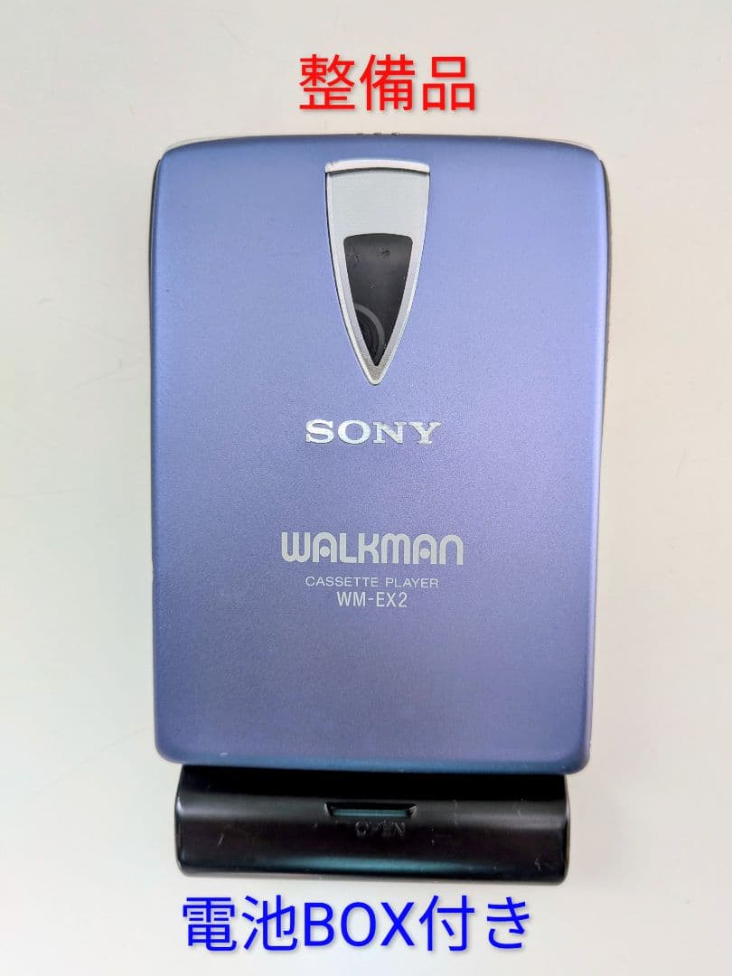 【整備品】ソニー SONY カセットウォークマン WM-EX2 電池BOX付き