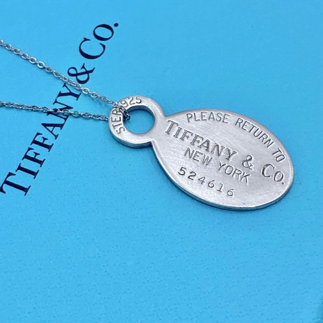 【美品】ティファニー リターントゥ　オーバルタグ　ミニ　ネックレス　社外チェーン