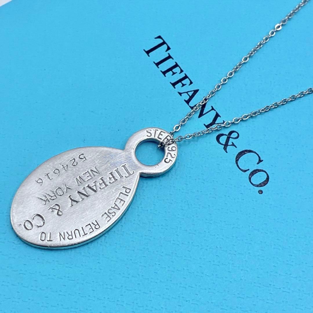 【美品】ティファニー リターントゥ　オーバルタグ　ミニ　ネックレス　社外チェーン