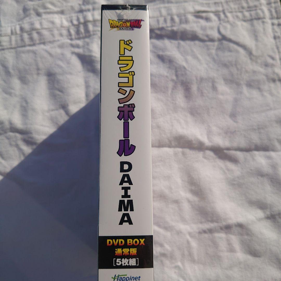 ドラゴンボール　DAIMA DVD BOX