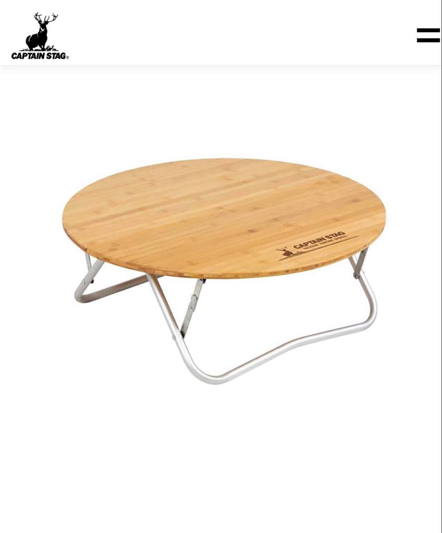 CAPTAIN STAG 竹製ラウンドローテーブル