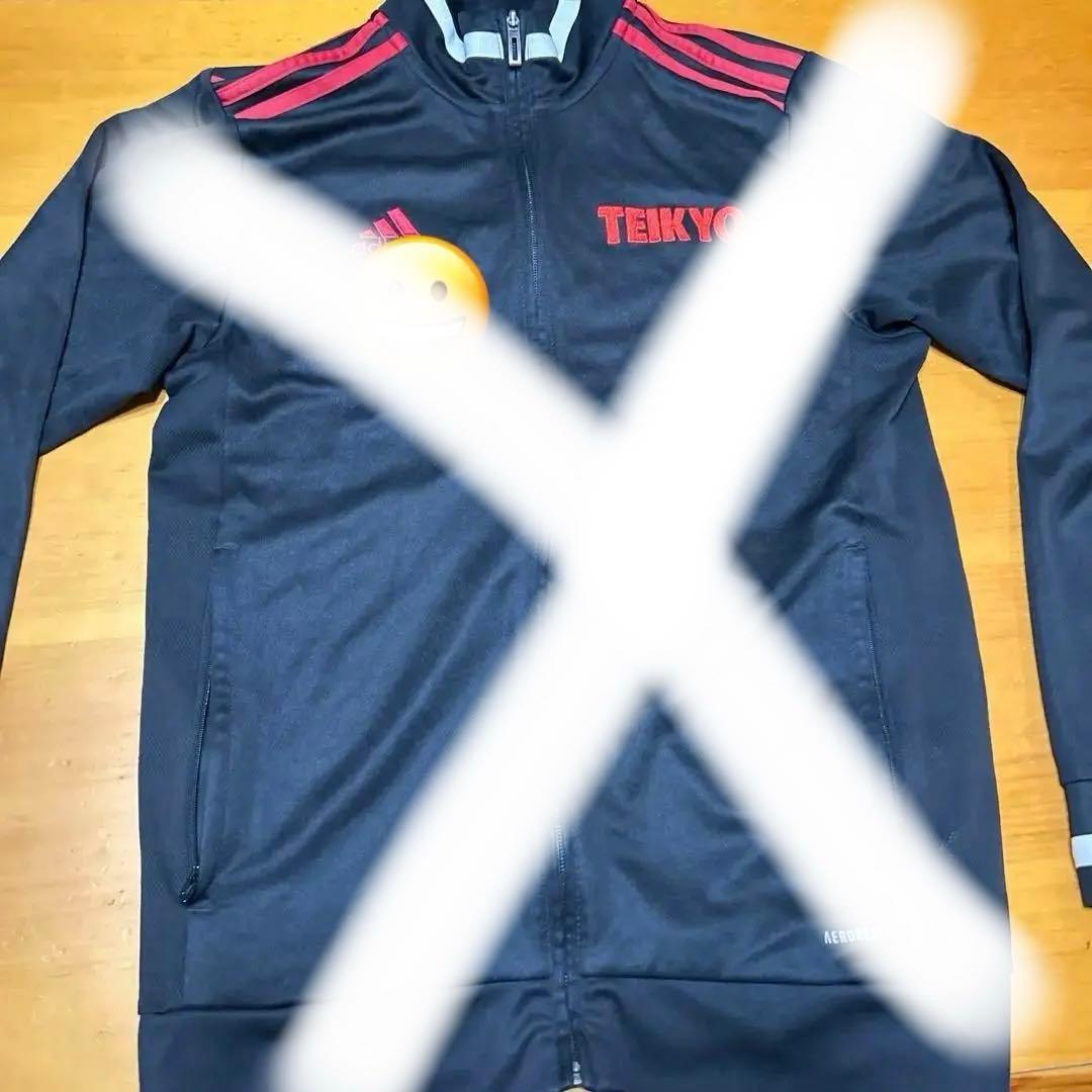 帝京第三 サッカー 移動着、練習着 まとめ売り