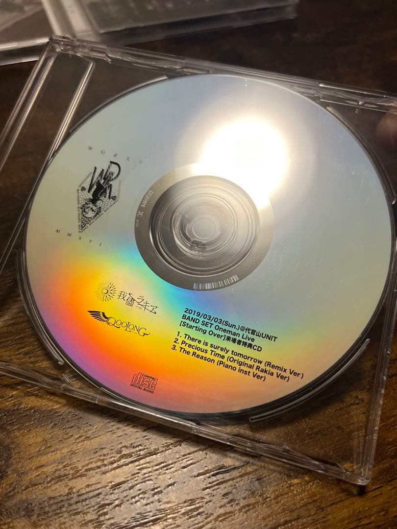 我儘ラキア 初期作5セット