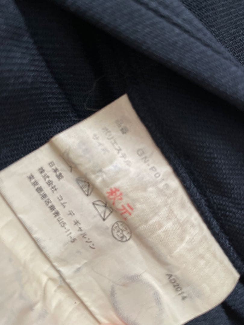 COMME des GARCONS コムデギャルソン ショーツ　ポリ縮絨　黒