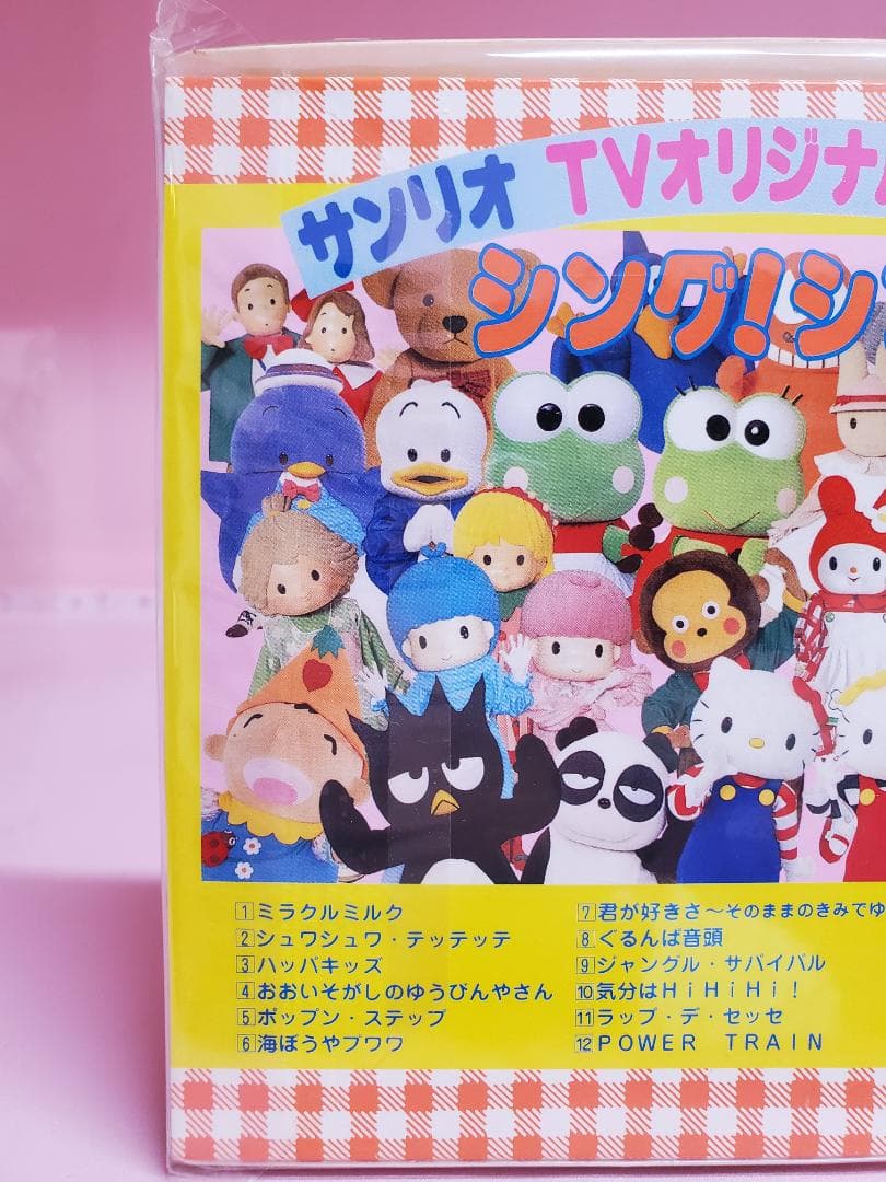 サンリオ ＴＶオリジナル ソングブック　シング！シング！