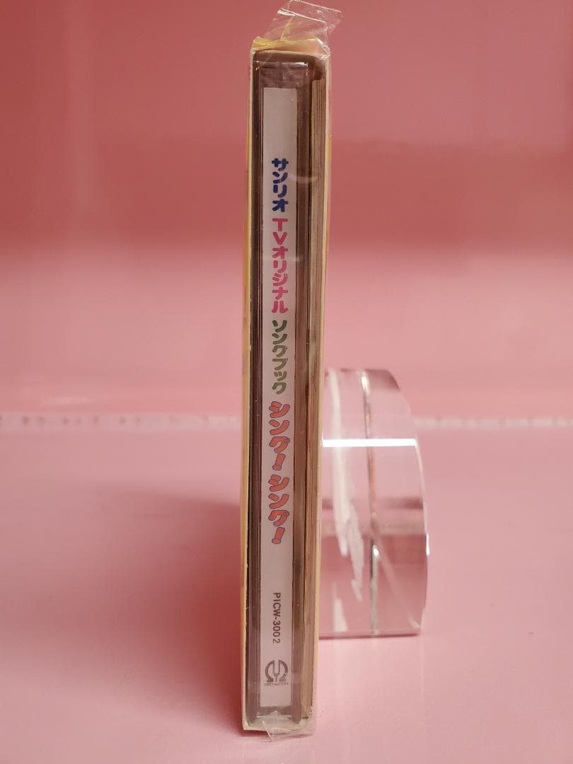 サンリオ ＴＶオリジナル ソングブック　シング！シング！