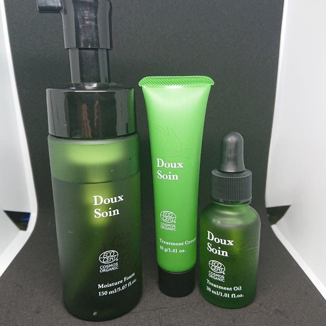 ベネシード ドゥ ソワン (Doux Soin) 3種類セット