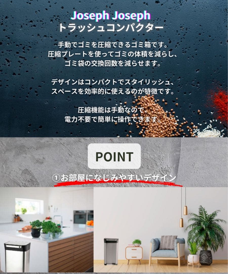 Joseph Joseph ゴミ箱 ふた付き ステンレス 30L 圧縮機能