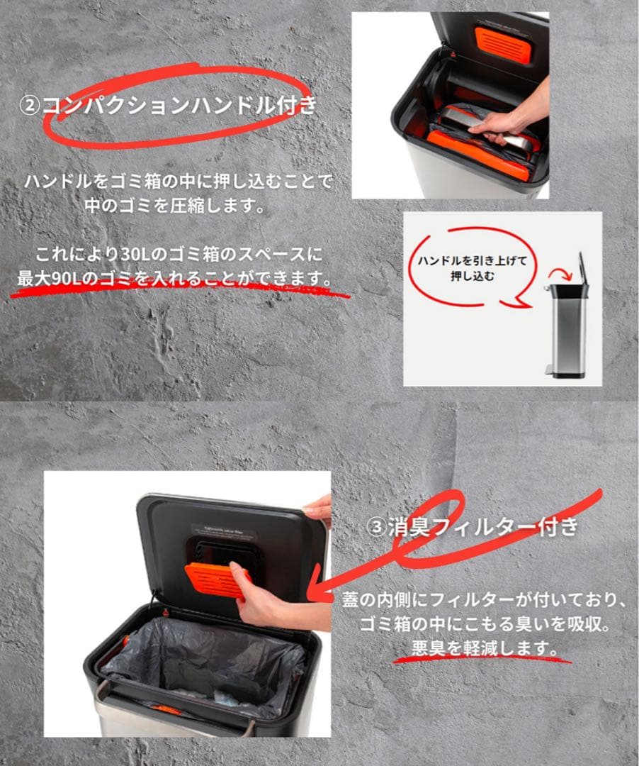 Joseph Joseph ゴミ箱 ふた付き ステンレス 30L 圧縮機能