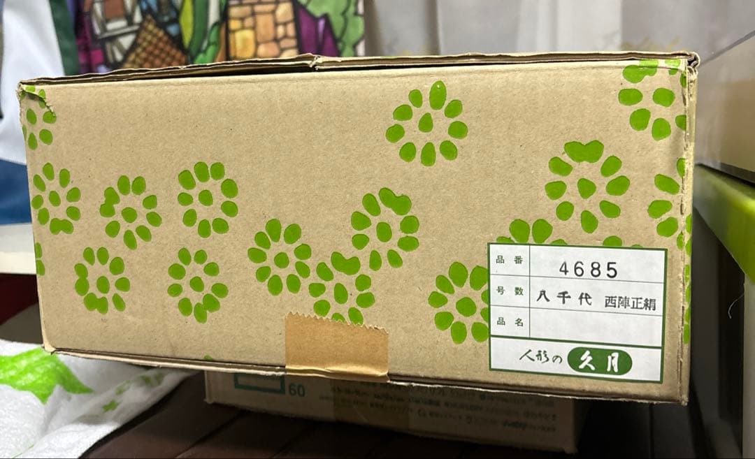 ひな人形　木目込み　立ち雛　鈴木賢一　親王飾り