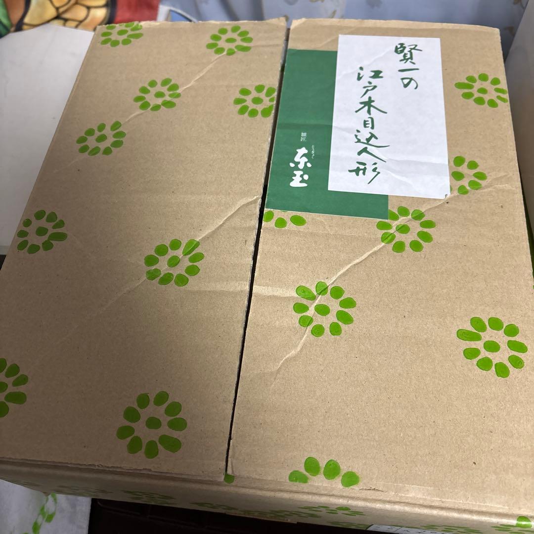 ひな人形　木目込み　立ち雛　鈴木賢一　親王飾り