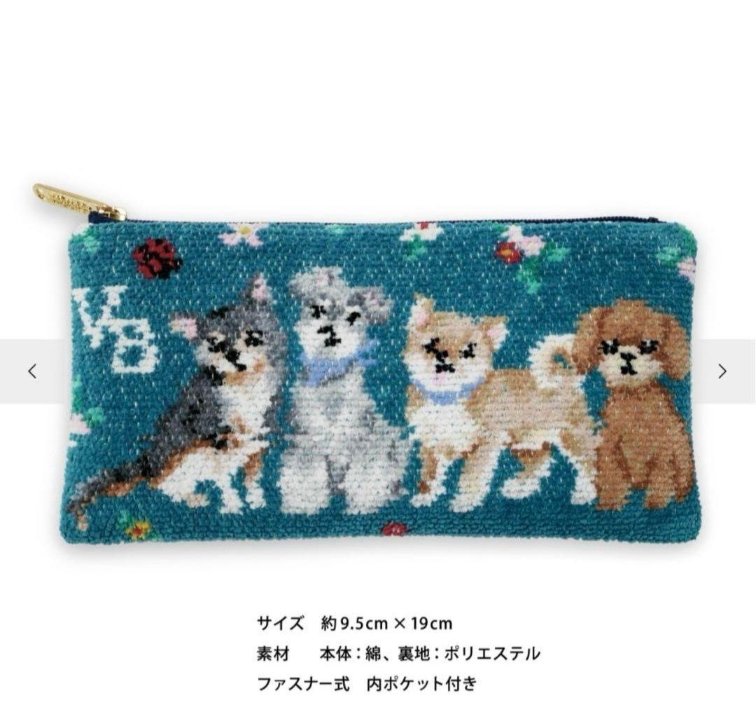 週末限定お値下げ！新品 フェイラー×ヴァンドーム青山 コラボポーチ 犬柄