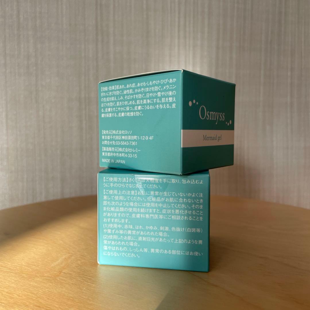 【新品未開封】osmyss オスミス マーメイドジェル ２個セット