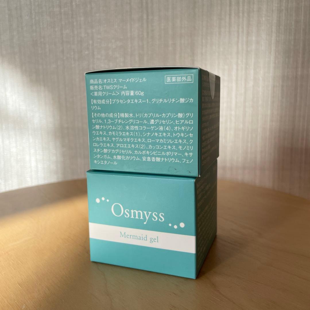 【新品未開封】osmyss オスミス マーメイドジェル ２個セット